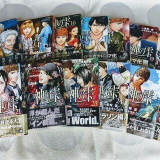 神の雫　14巻〜26巻　【価格更新】