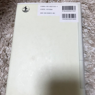 ミクロ経済学入門の画像