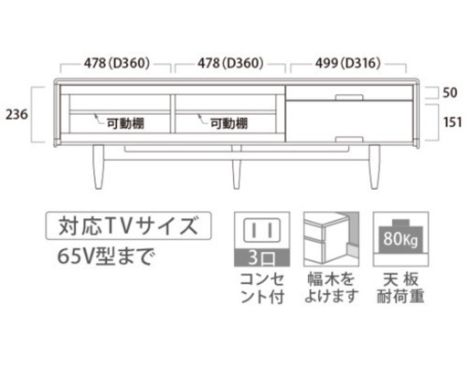 63%OFF ★美品★ KEYUCA 高品質テレビボード テレビ台