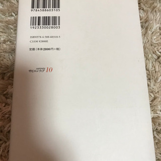 帝国と経済発展の画像
