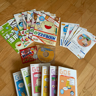ベネッセ　子供用英語教材　中級編