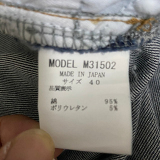 ※大幅値下げ【MyLanka】レディース ダメージジーンズの画像