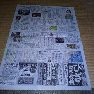聖教新聞の画像