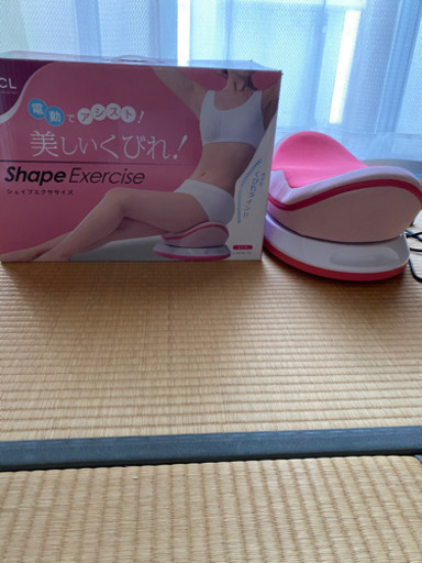 ※値下げ中　電動シェイプエクササイズ
