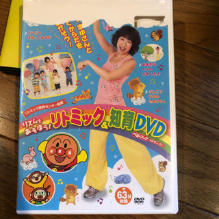 リトミック&知育DVD
