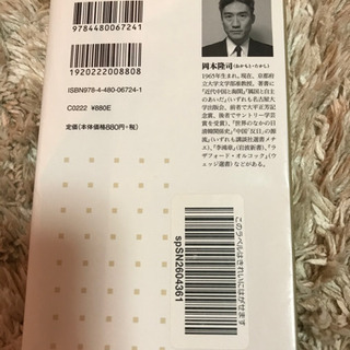 近代中国史の画像