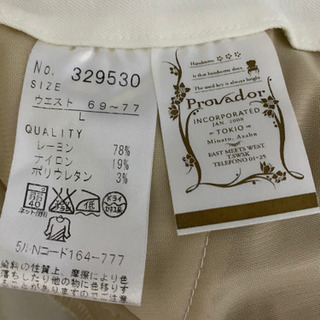 ※大幅値下げ【provador】レディース パンツの画像