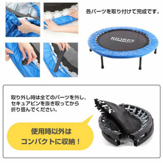 トランポリン★無料で差し上げますの画像