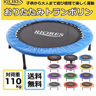 トランポリン★無料で差し上げます