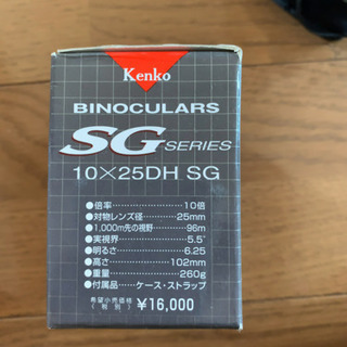 10倍双眼鏡　定価16000円