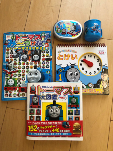 絵本　お弁当箱　コップ　トーマス