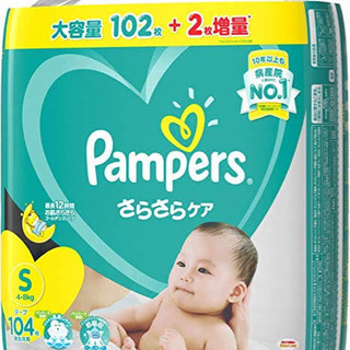 新品　パンパーステープS