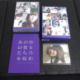 完全限定生産盤　乃木坂46　ALL MV COLLECTION　あの時の彼女たち　DVD4枚組の画像