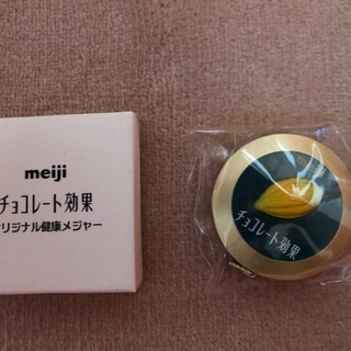 お渡し済　無料でどうぞ　非売品　新品　明治オリジナルメジャー