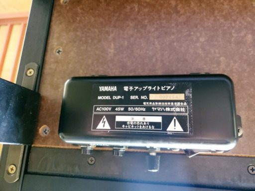AC-264A⭐️YAMAHA電子アップライトピアノ⭐️