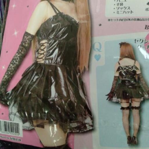 【取引完了】コスプレイ衣装＆ウィッグ