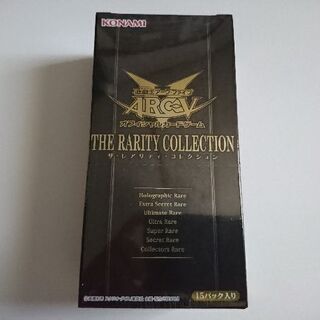 遊戯王 THE RARITY COLLECTION 未開封
