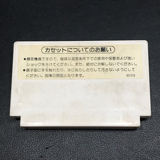 【FC】ドンキーコングJR.（端子清掃・動作確認済）の画像