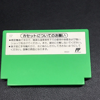 【FC】ヨッシーのたまご（端子清掃・動作確認済）の画像