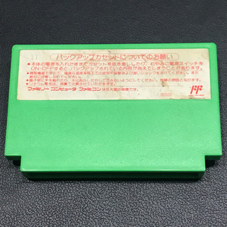 【FC】おぼっちゃまくん（端子清掃・動作確認済）の画像
