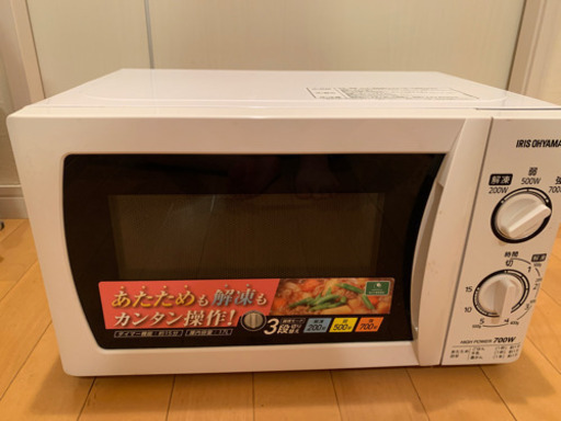電子レンジ