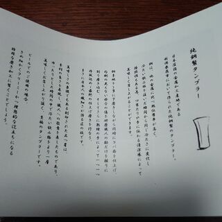 【未使用】新潟県燕市 純銅製 タンブラー ブラウンの画像