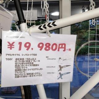 新車カッコいいクロスバイク入りました