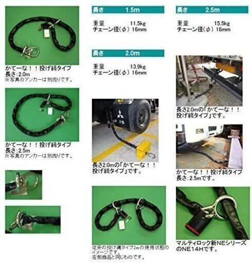 新品　新品価格　８６０００円　衣川製鎖 株式会社 加藤製作所　かてーな! ! 投げ縄タイプ KG-200 NE14Hロック付属　加藤製作所　バイク　自転車　ロードバイク　盗難　防止　鎖　かてーな　ロボットアームロック　より安い！　ハーレー　外車　ホンダ　カワサキ　ヤマハ　スズキ　のバイクに　原付　軽　二輪　中型　大型バイク　に　大阪　豊中市　豊中駅　から徒歩10分の喫茶店前で　手渡し　！　付属品未開封！！　防犯　カブ　GROM　に　ゆうパック　にて　発送OK！！　ヤフオク　メルカリ　ラクマ　より安い　防犯