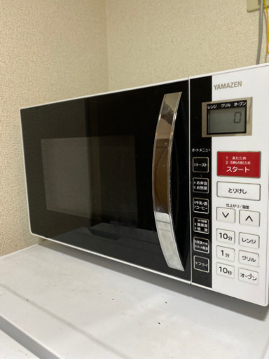 【1000円】2017年製オーブンレンジ