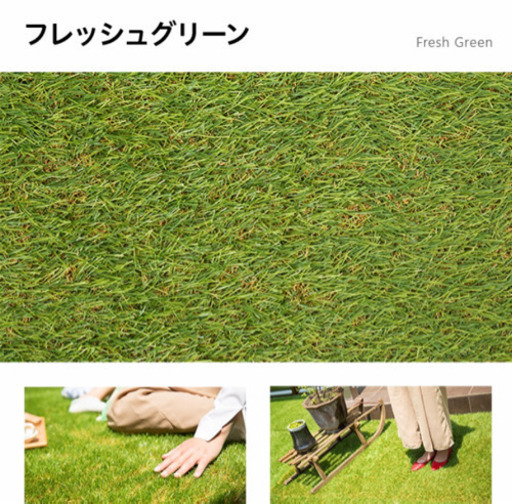 人工芝　2m×10m まるで天然芝　新品未使用