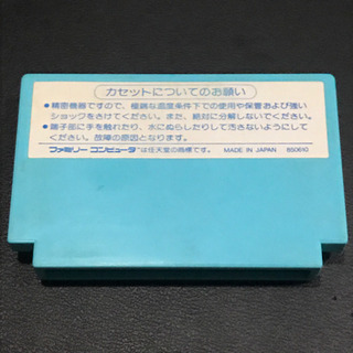 【FC】高機動戦闘メカ ヴォルガードⅡ（端子清掃・動作確認済）の画像