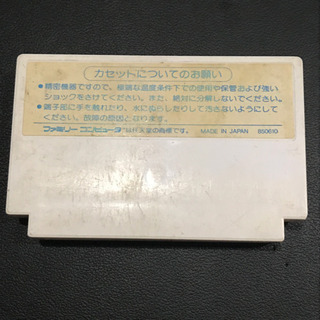 【FC】テグザー（端子清掃・動作確認済）の画像
