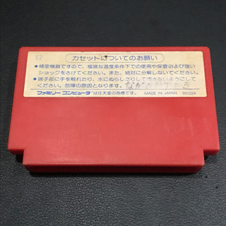 【FC】ソンソン [SONSON]（端子清掃・動作確認済）の画像
