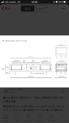 テレビ台　お洒落