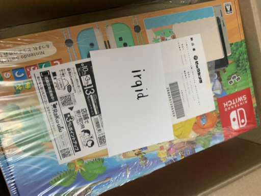 任天堂Switch あつまれどうぶつの森同梱版