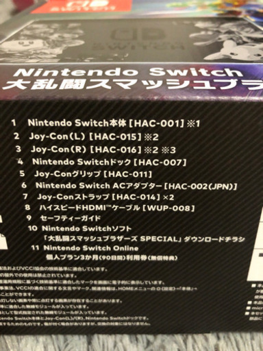 任天堂 Switch