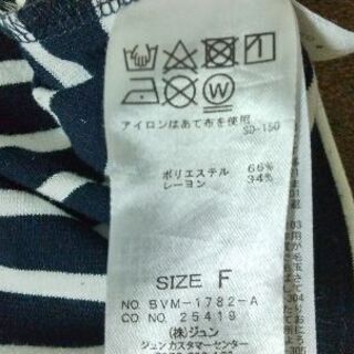 Vis ボーダーTシャツの画像