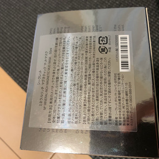美品SEACRET 死海　お得コスメセット