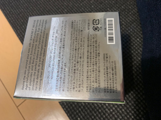 美品SEACRET 死海　お得コスメセット