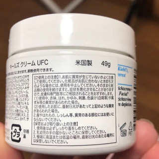 KIEHL’S SINCE 1851 キールズ クリーム UFC...