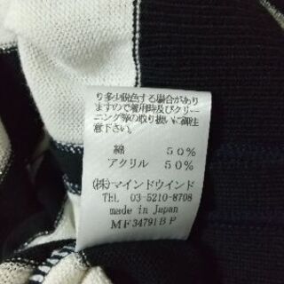 ボーダーカーディガン 未使用 Mサイズの画像