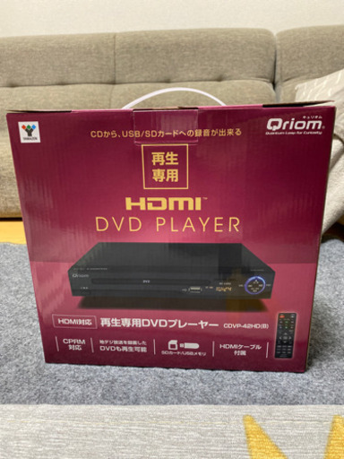 新品未使用