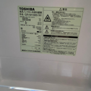 【冷蔵庫】TOSHIBA製の画像