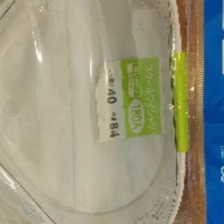 スクールワイシャツの画像