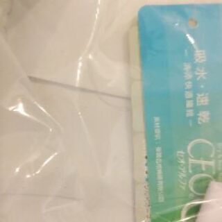 スクールワイシャツの画像