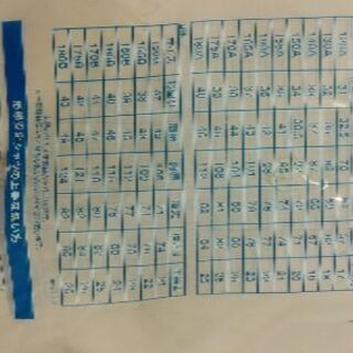 スクールワイシャツの画像