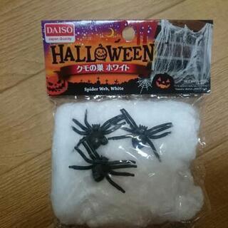 (決まりました)ハロウィンパーティーグッズの画像