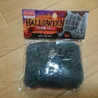 (決まりました)ハロウィンパーティーグッズの画像