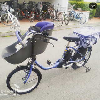 東京から電動自転車をピックアップして欲しい