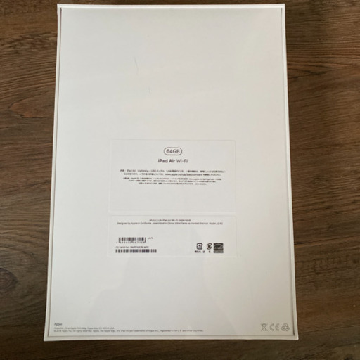 掲載残り2日　iPad Air 第三世代　新品未開封　
